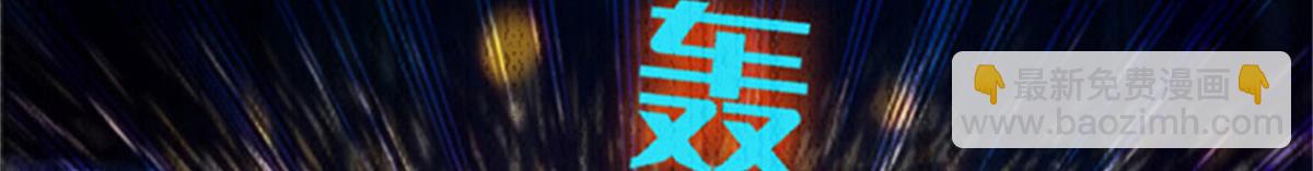 124 遇见他(1/2)-第125话