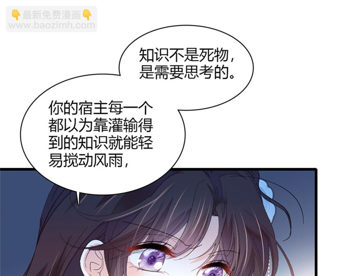 124 遇见他(1/2)-第125话