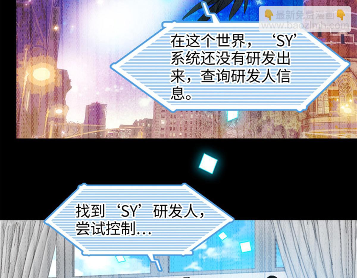 124 遇见他(1/2)-第125话