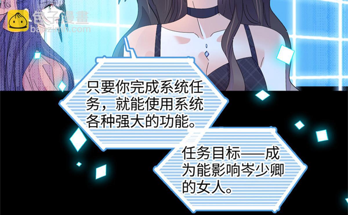 124 遇见他(1/2)-第125话