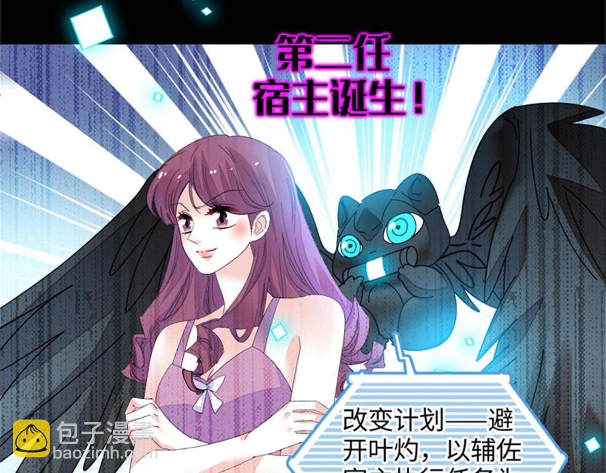 124 遇见他(1/2)-第125话