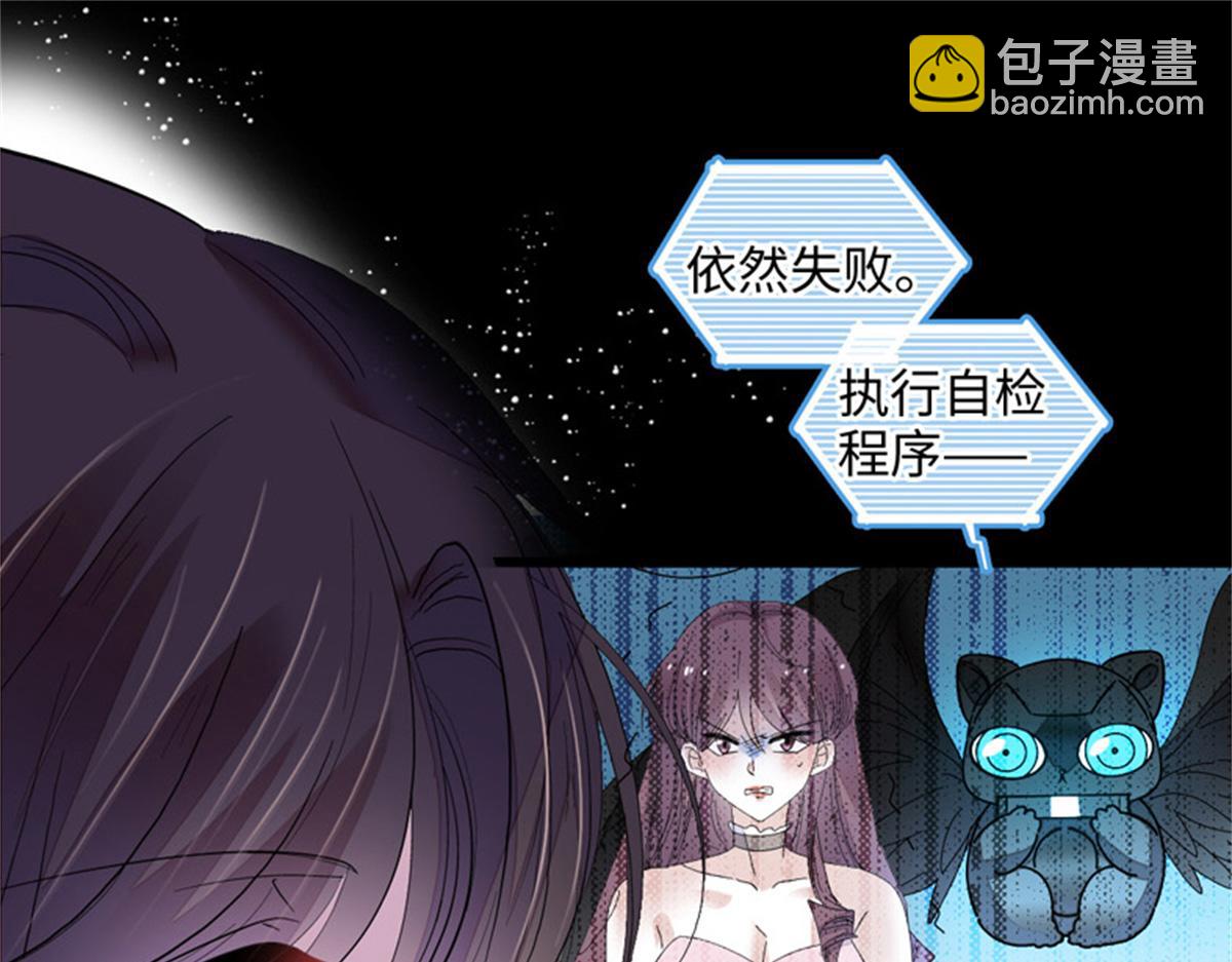 124 遇见他(1/2)-第125话