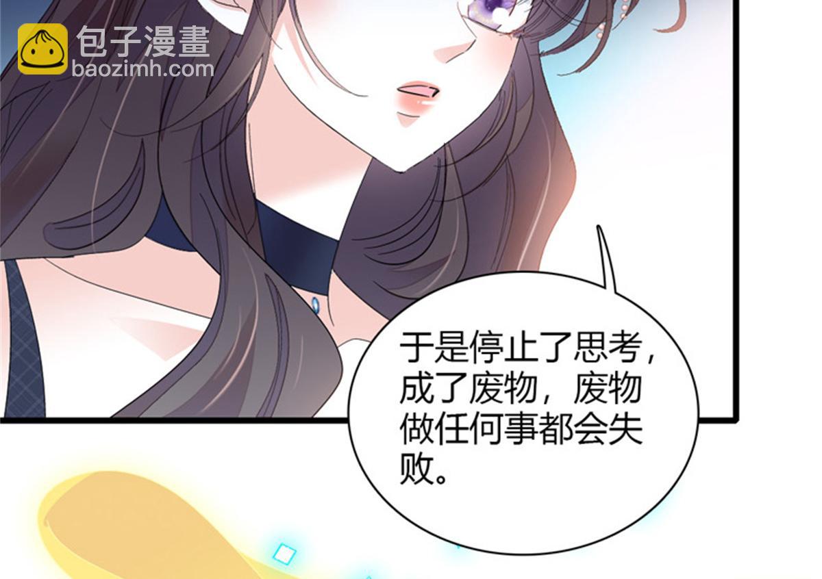 124 遇见他(1/2)-第125话