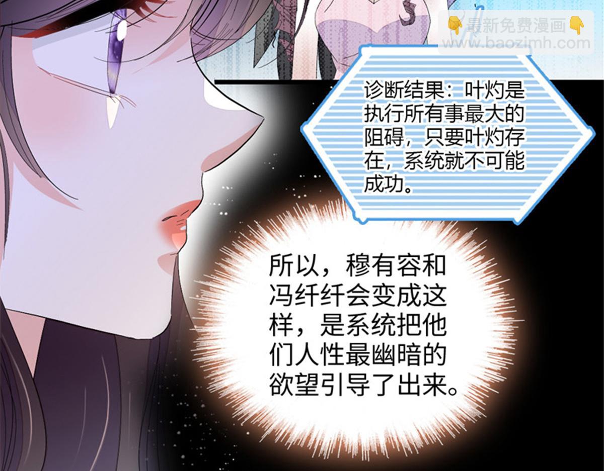 124 遇见他(1/2)-第125话