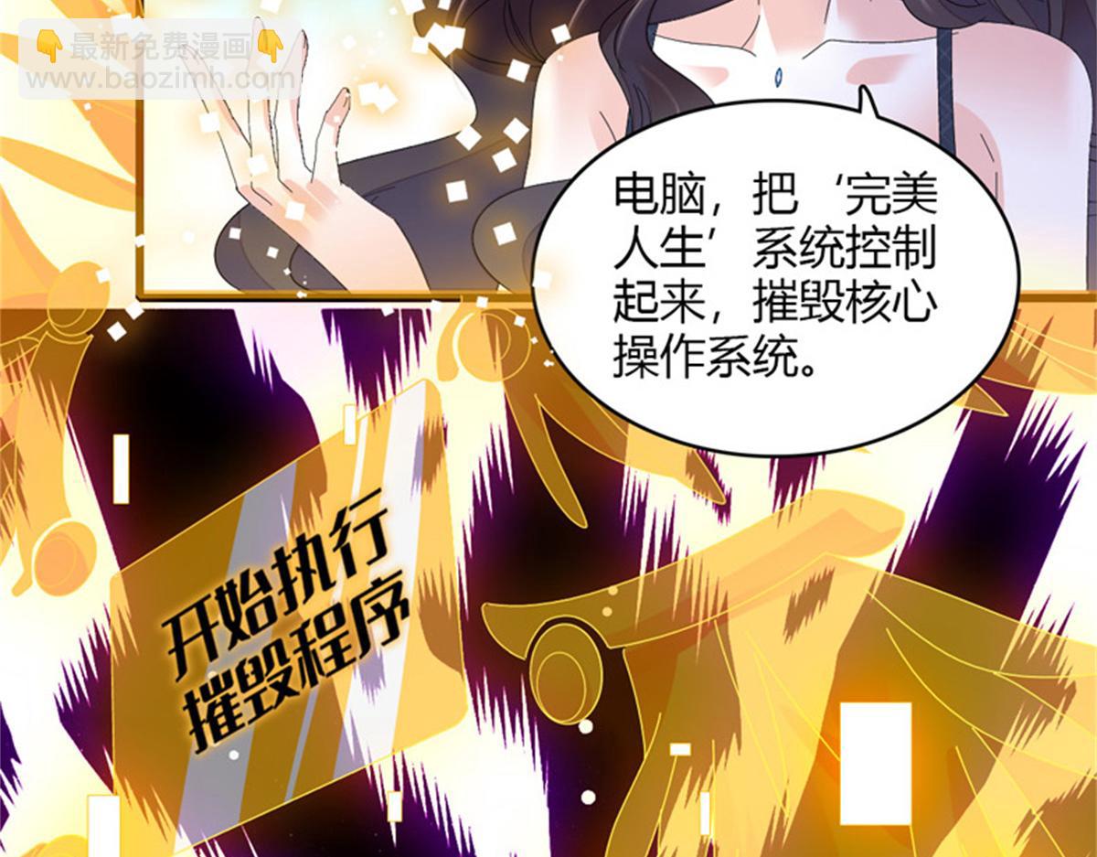 124 遇见他(1/2)-第125话