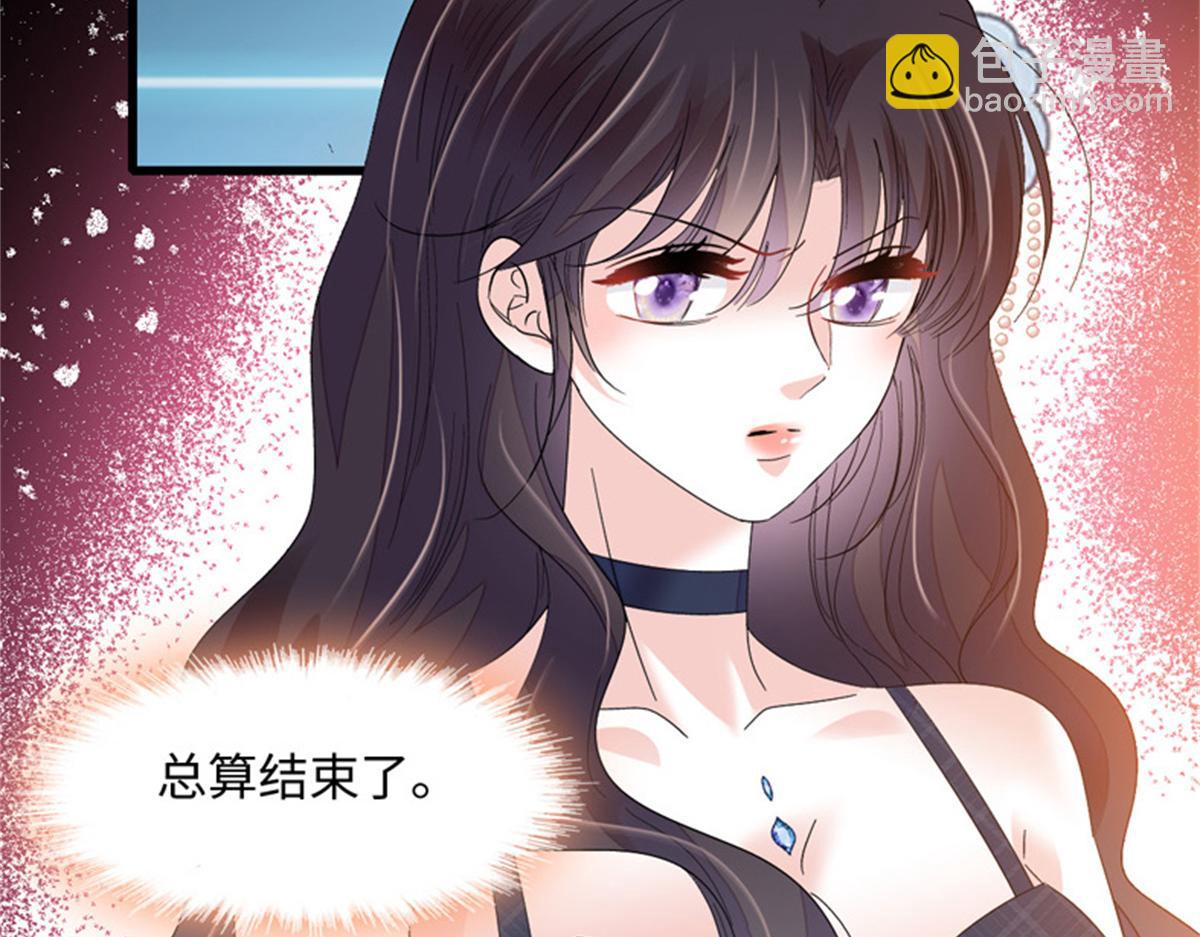 124 遇见他(1/2)-第125话