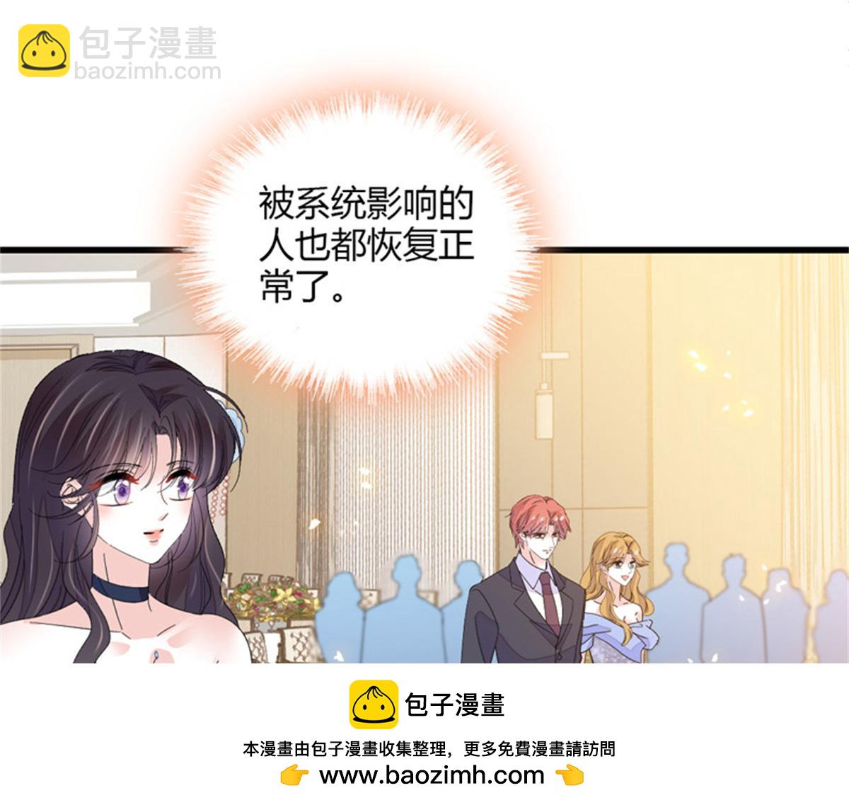 124 遇见他(1/2)-第125话