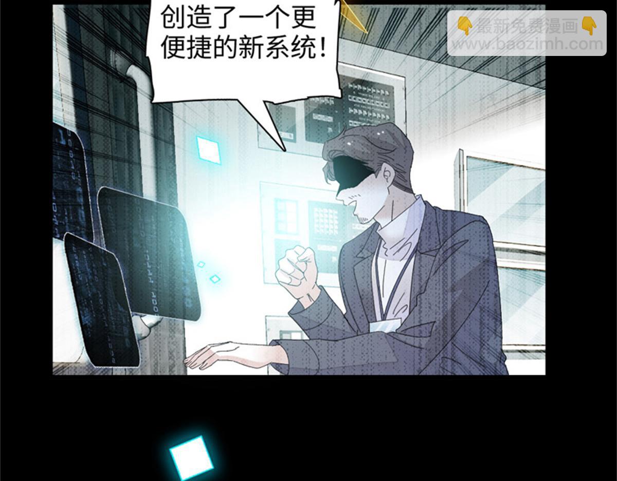 124 遇见他(1/2)-第125话