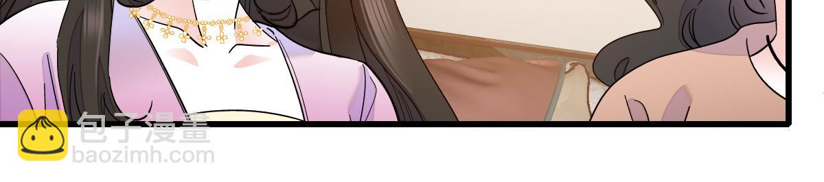 126 她就是叶神医？(1/2)-第127话