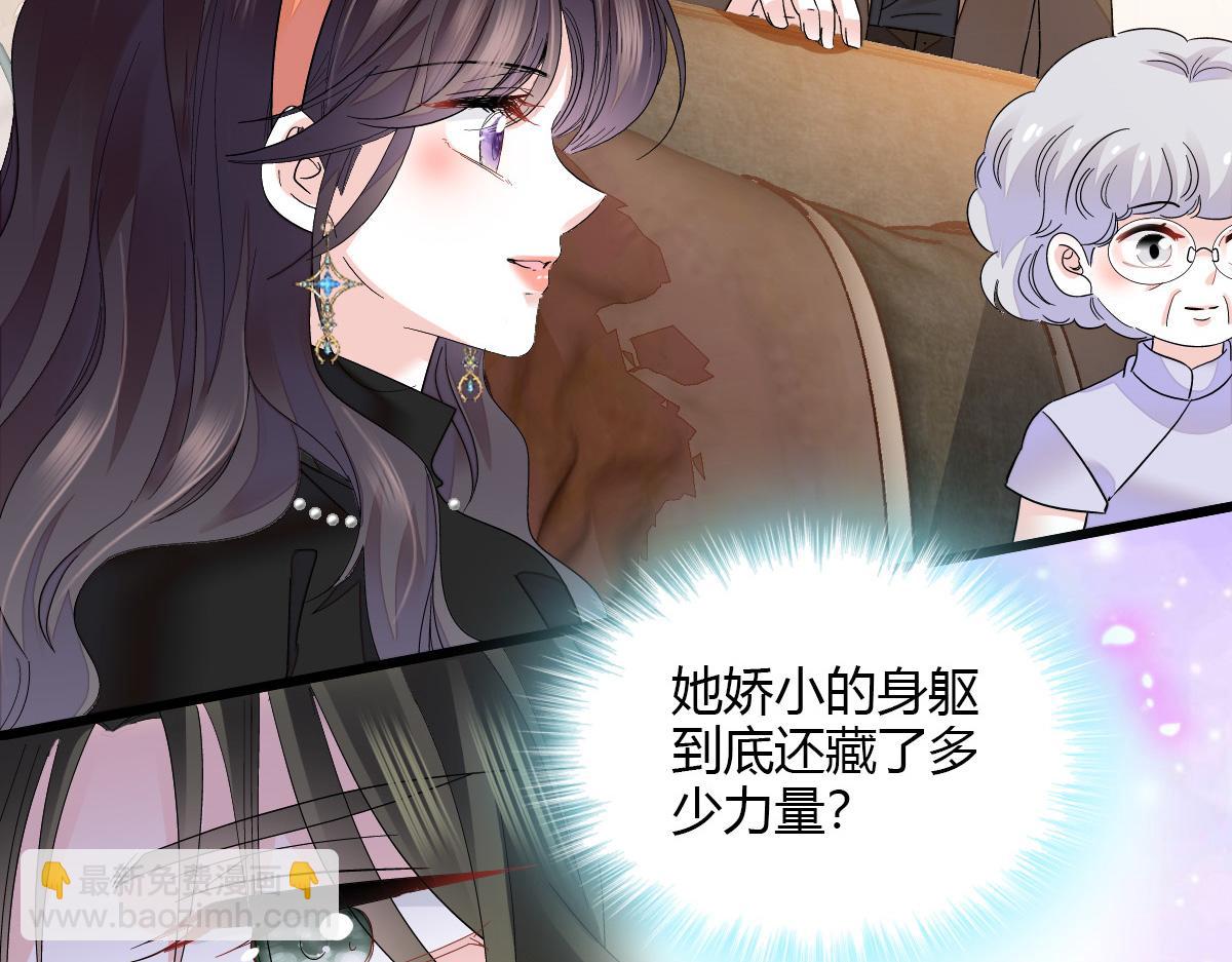 126 她就是叶神医？(1/2)-第127话