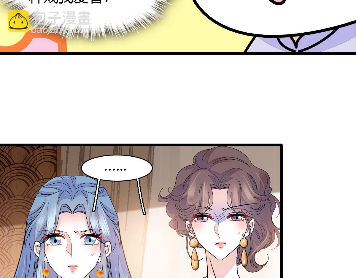 126 她就是叶神医？(1/2)-第127话