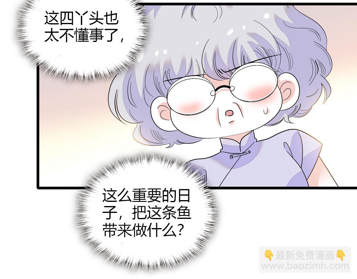 126 她就是叶神医？(1/2)-第127话