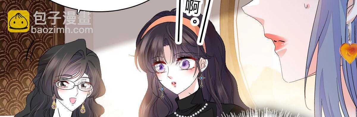 126 她就是叶神医？(1/2)-第127话