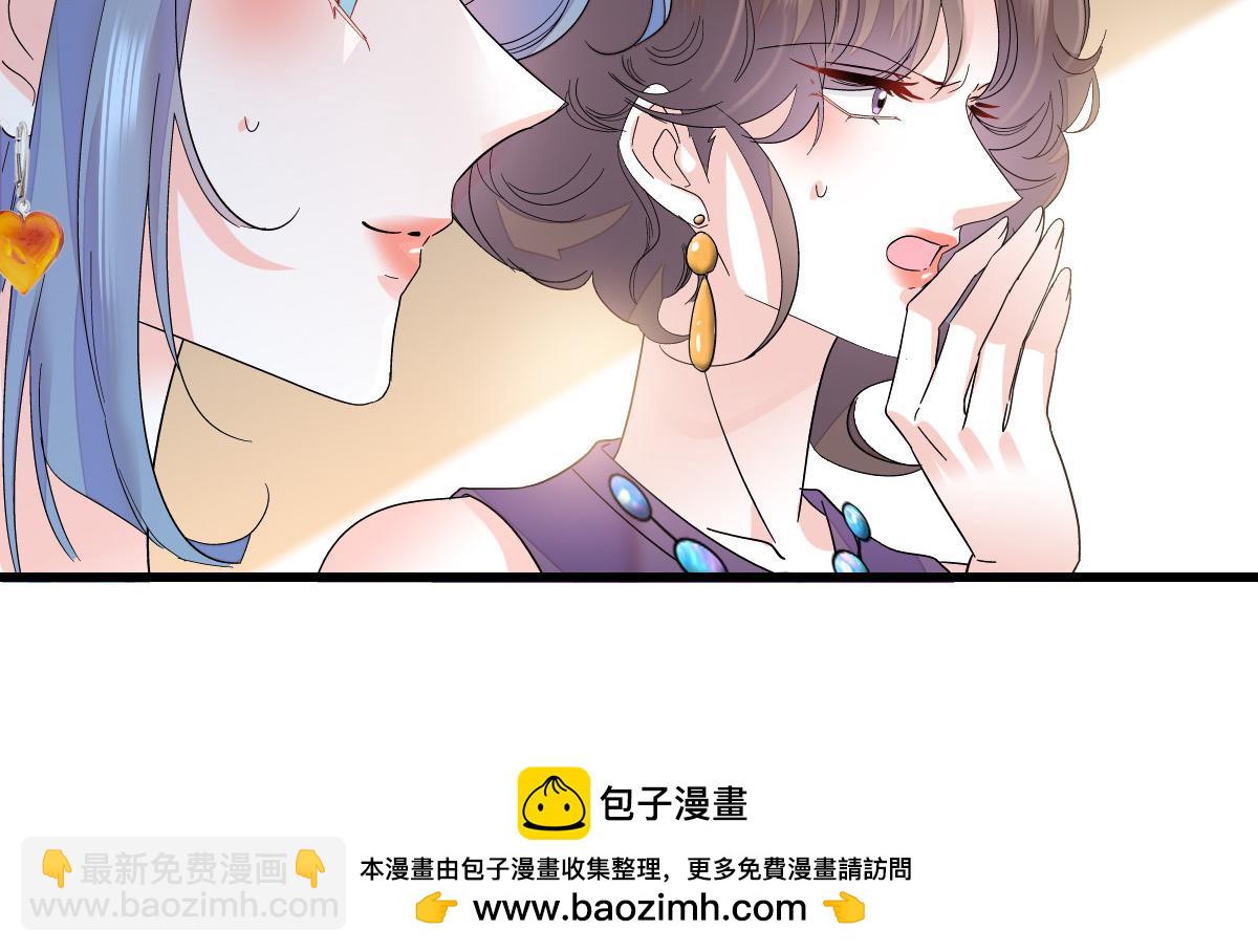 126 她就是叶神医？(1/2)-第127话