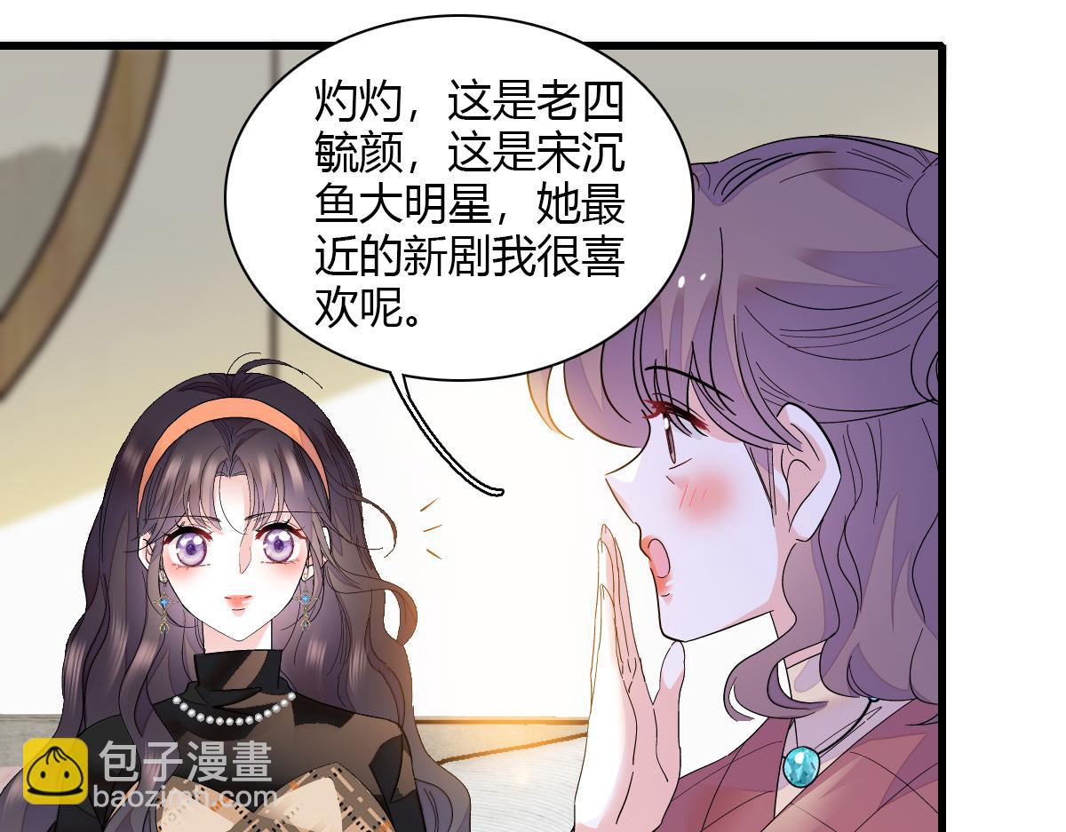 126 她就是叶神医？(1/2)-第127话