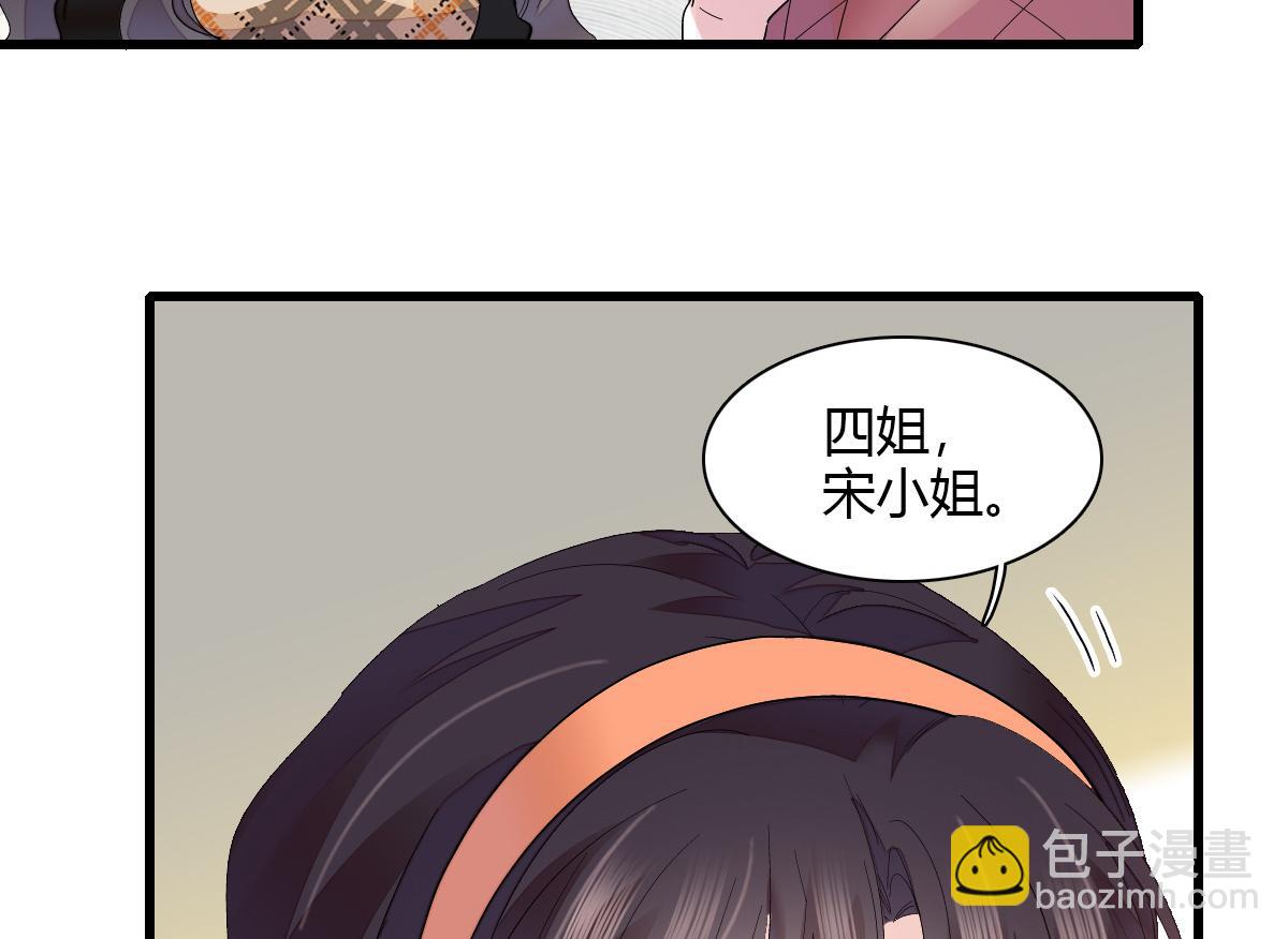 126 她就是叶神医？(1/2)-第127话