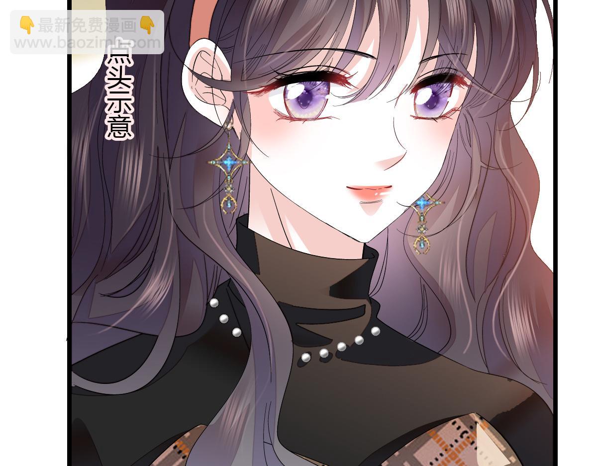 126 她就是叶神医？(1/2)-第127话