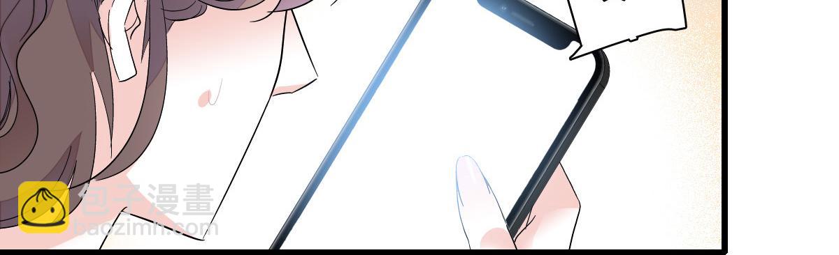 128 她送的是限量版？(1/2)-第129话