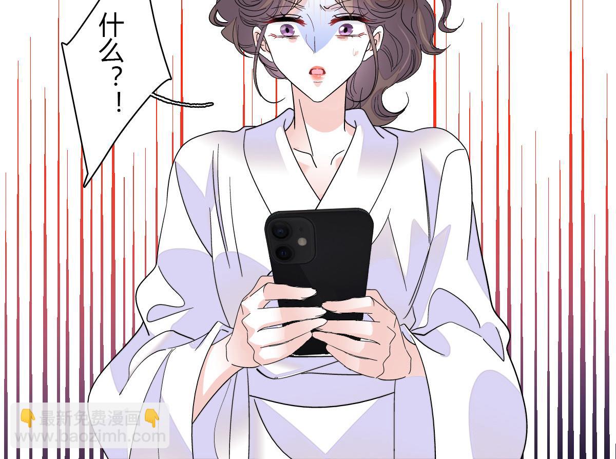 128 她送的是限量版？(1/2)-第129话