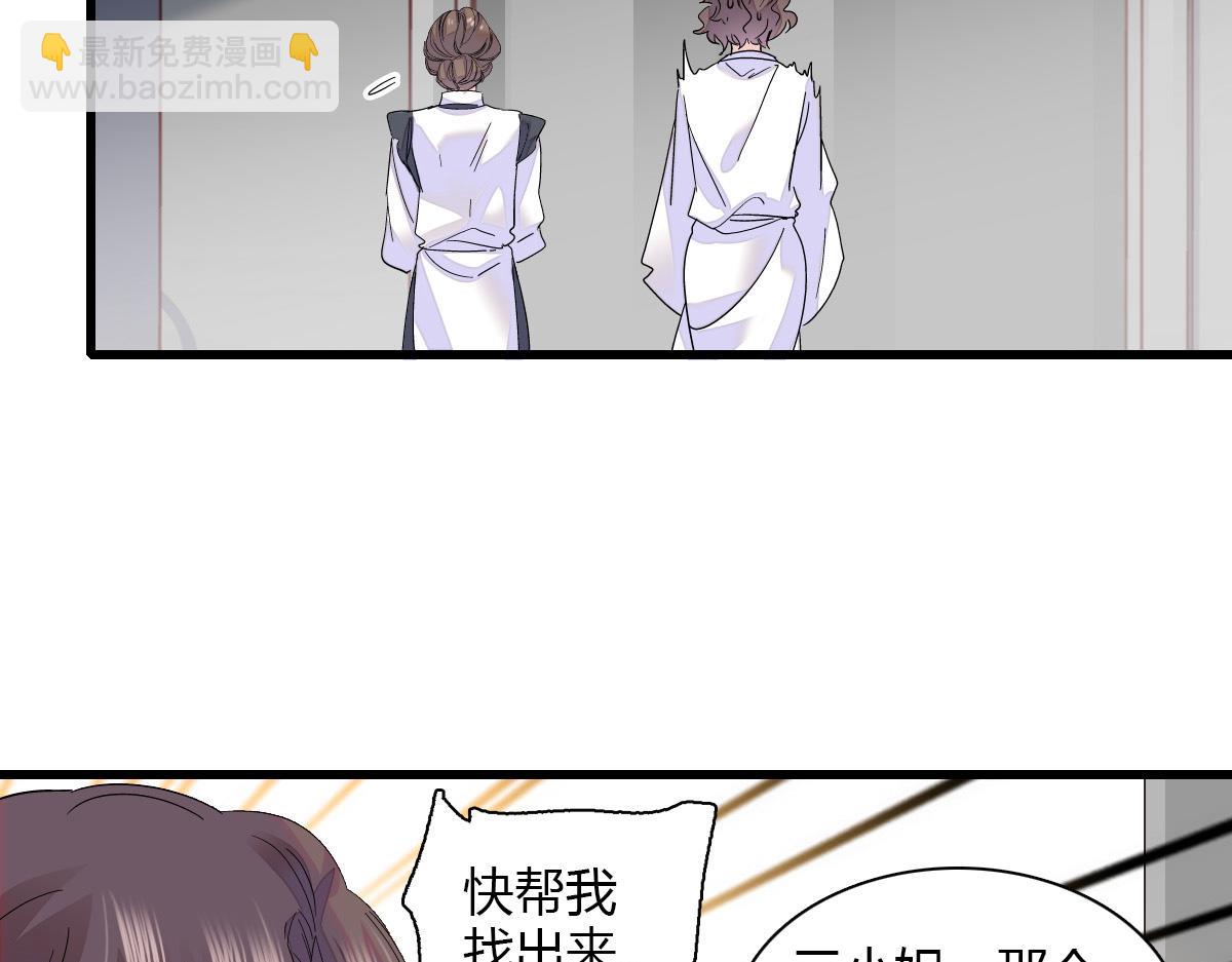 128 她送的是限量版？(1/2)-第129话