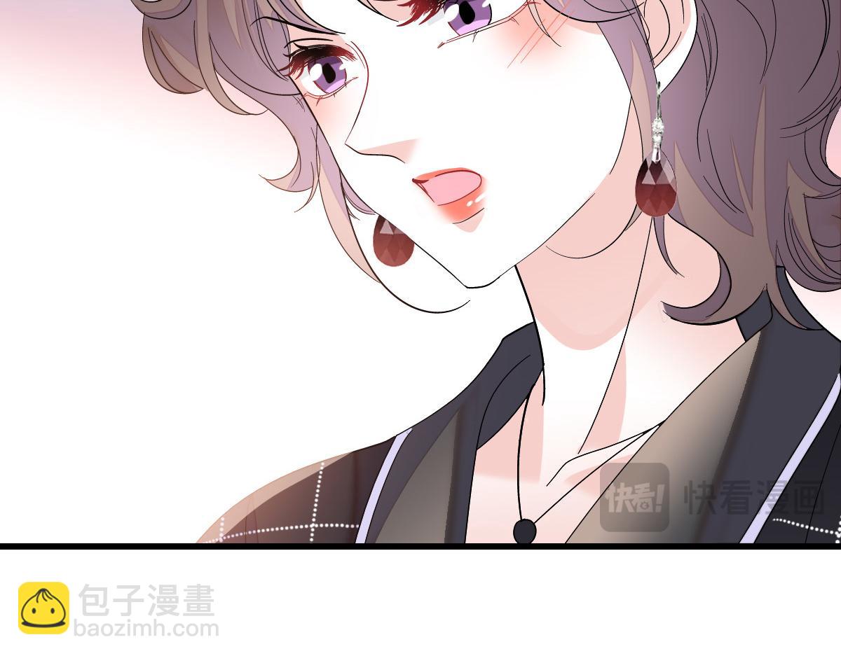 128 她送的是限量版？(1/2)-第129话