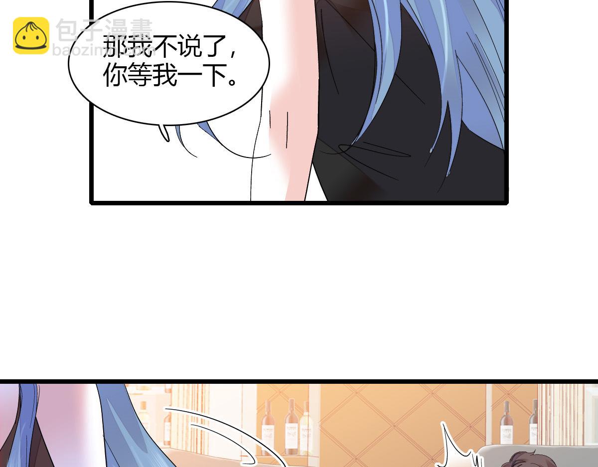 128 她送的是限量版？(1/2)-第129话