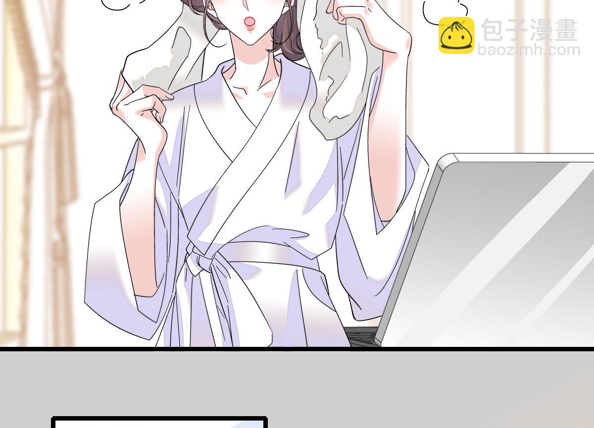 128 她送的是限量版？(1/2)-第129话