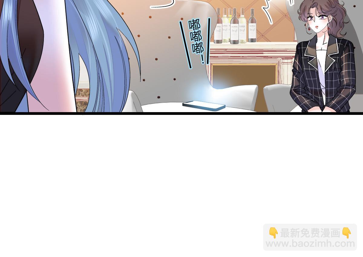 128 她送的是限量版？(1/2)-第129话