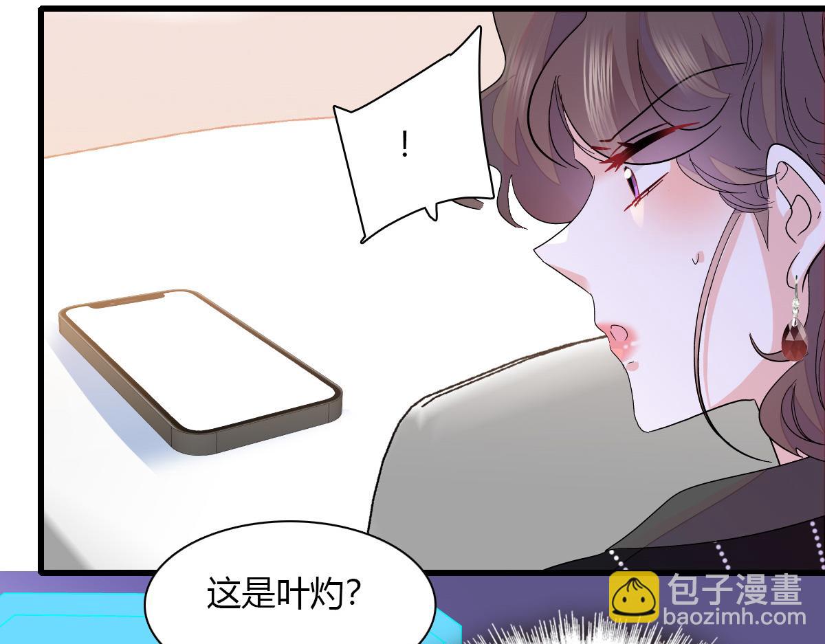 128 她送的是限量版？(1/2)-第129话