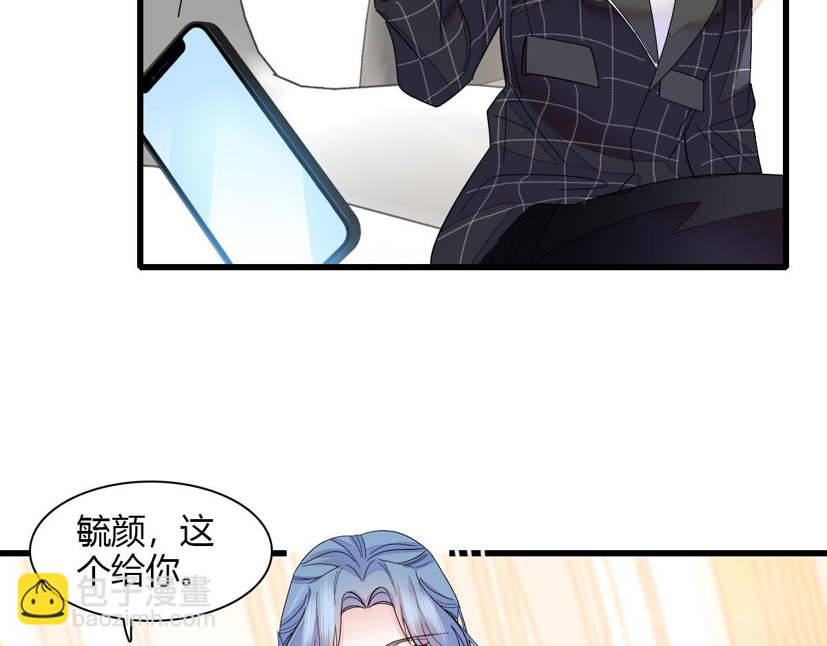 128 她送的是限量版？(1/2)-第129话