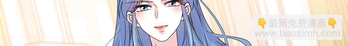 128 她送的是限量版？(1/2)-第129话