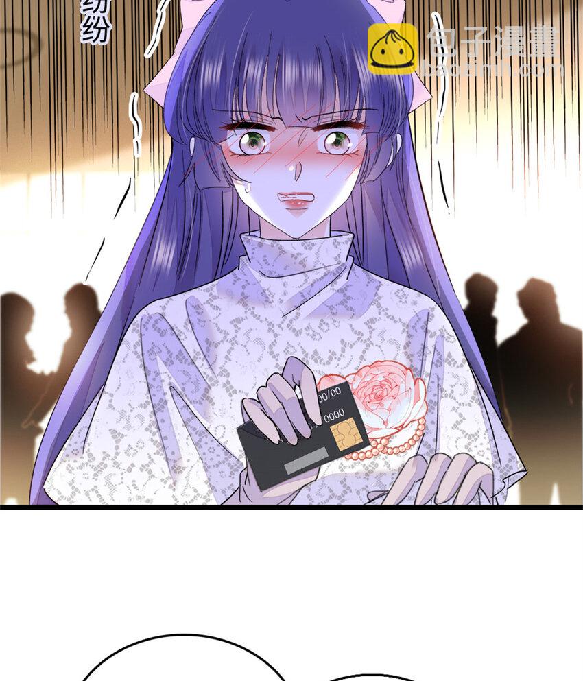 14 她不来我直播吃X！-第15话