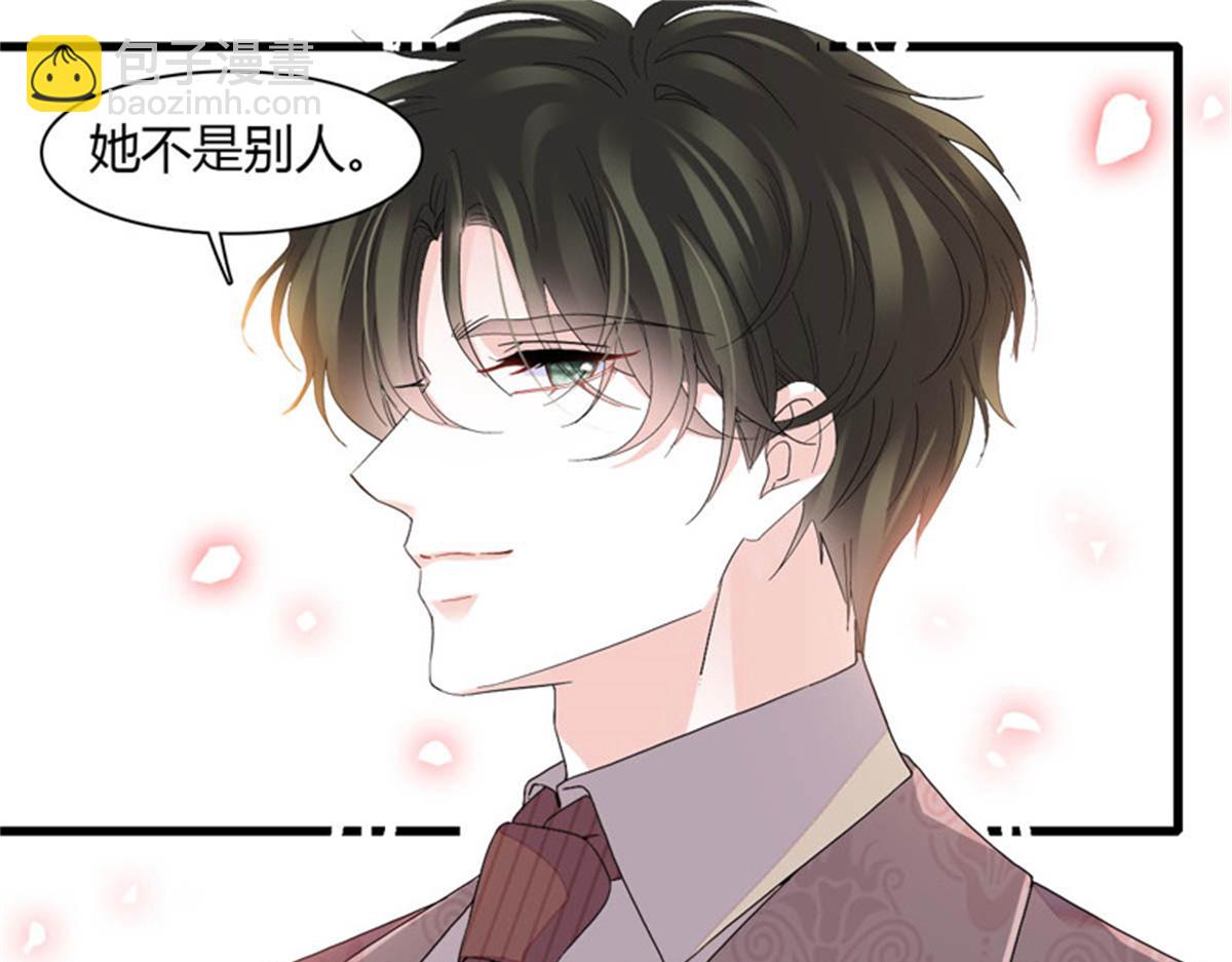 130 她不是别人(1/2)-第131话