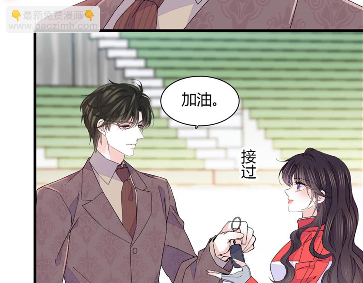 130 她不是别人(1/2)-第131话