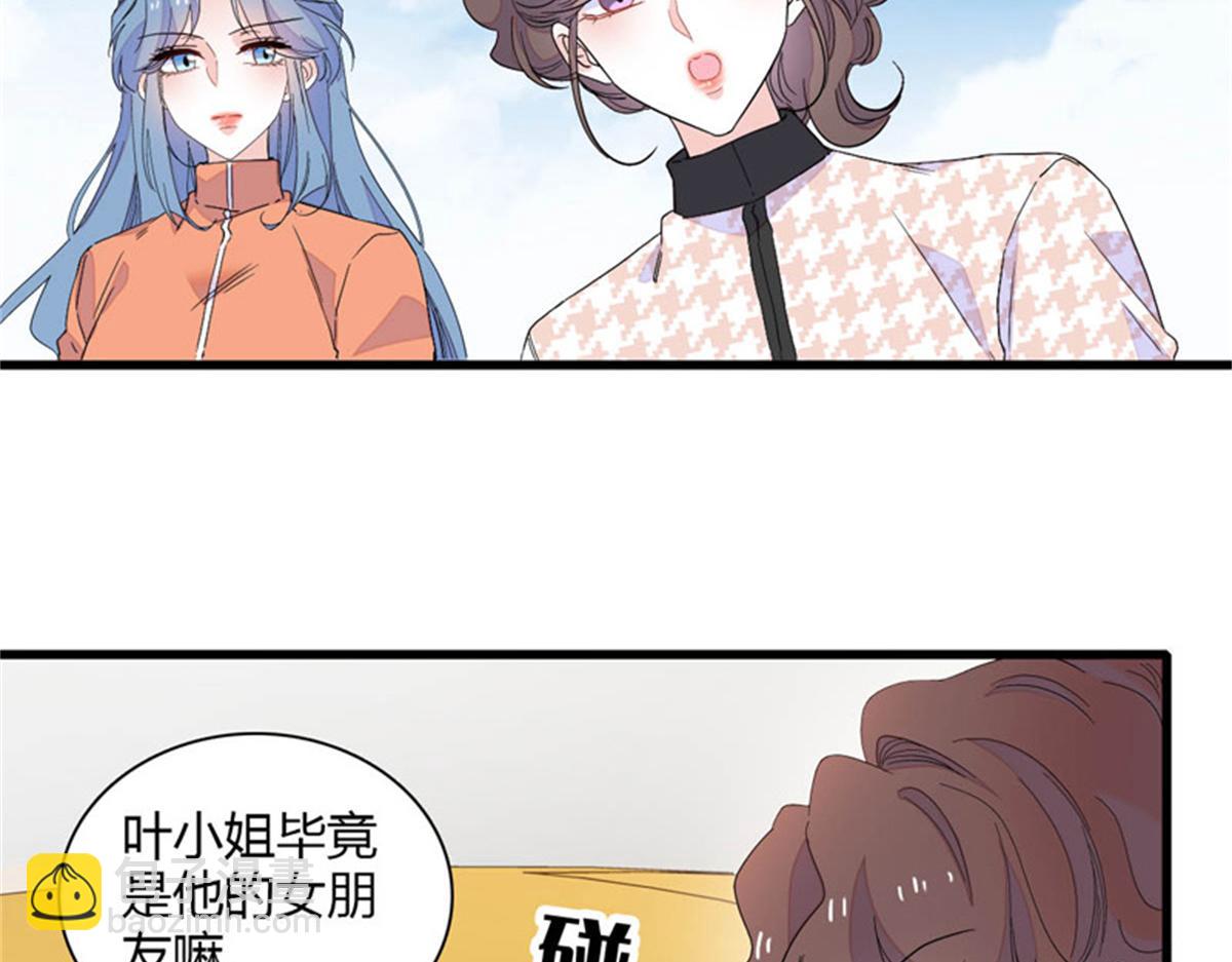 130 她不是别人(1/2)-第131话