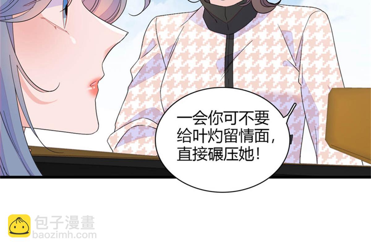 130 她不是别人(1/2)-第131话