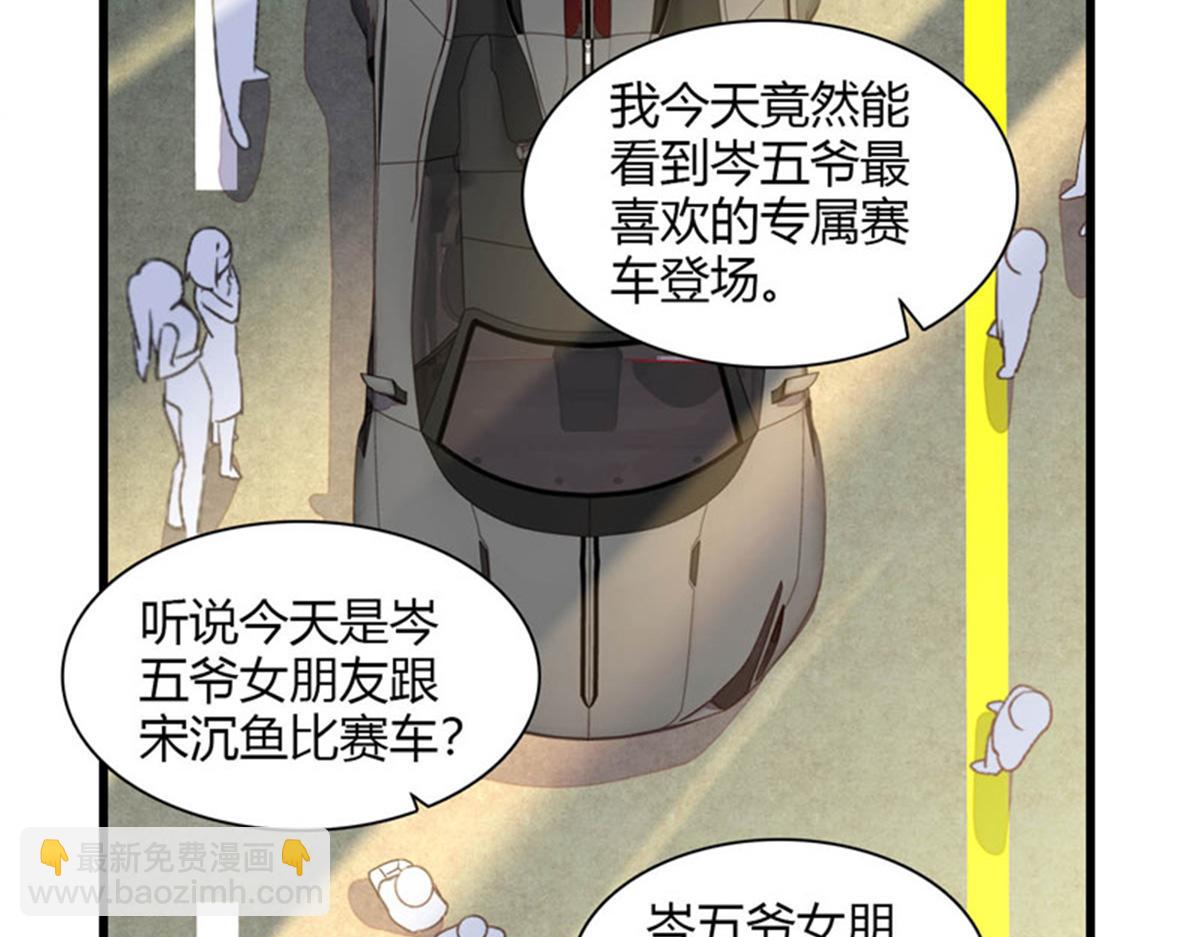 130 她不是别人(1/2)-第131话