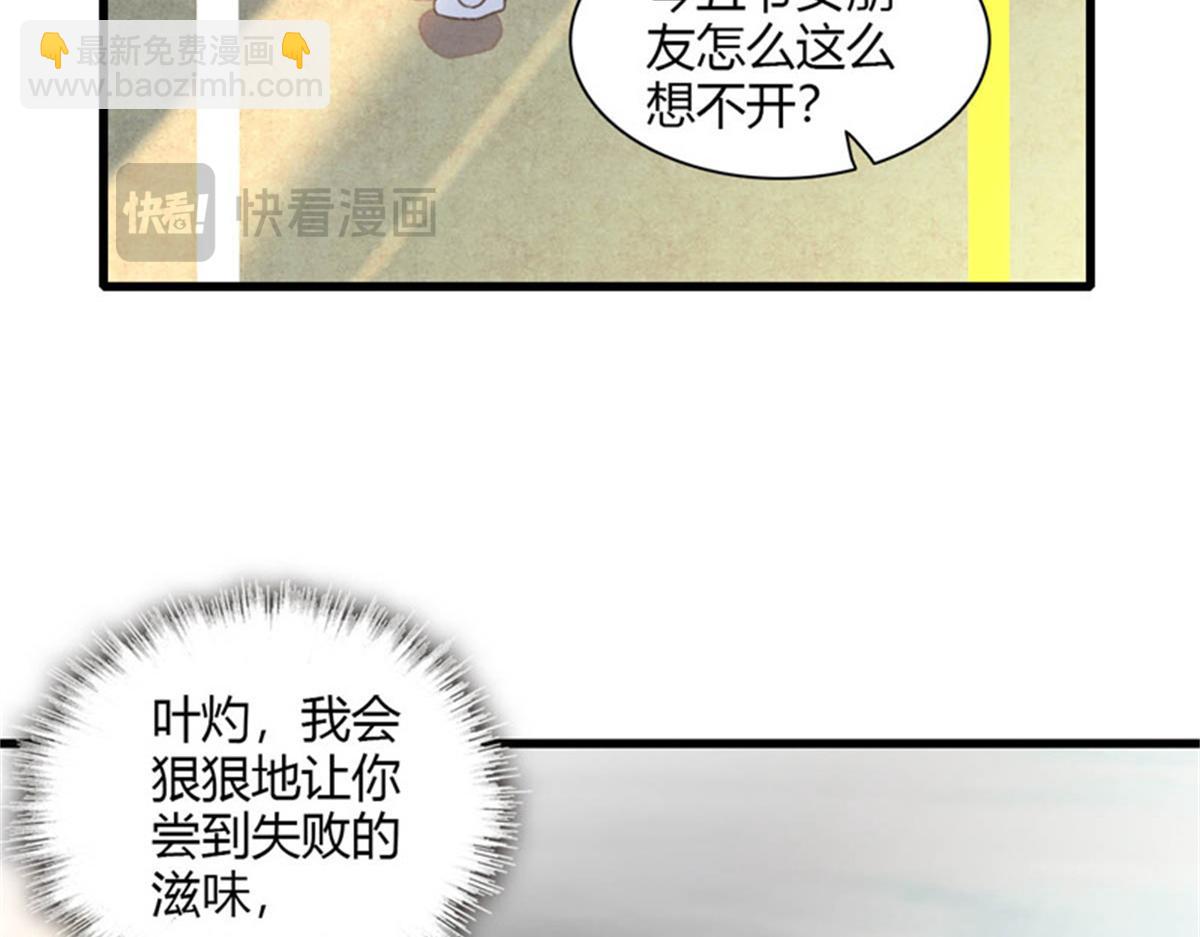 130 她不是别人(1/2)-第131话