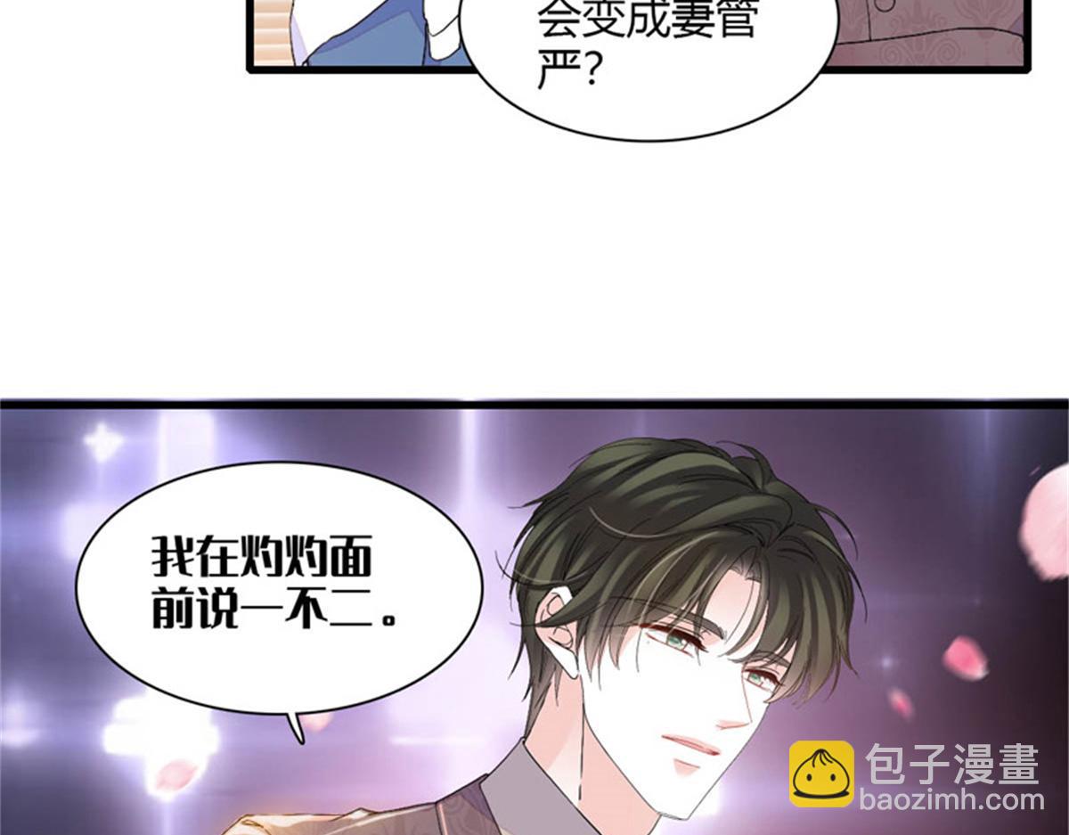 130 她不是别人(1/2)-第131话