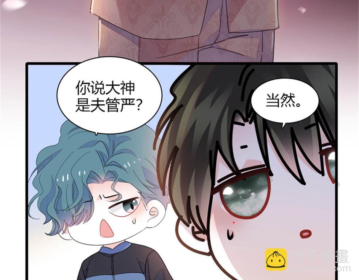 130 她不是别人(1/2)-第131话