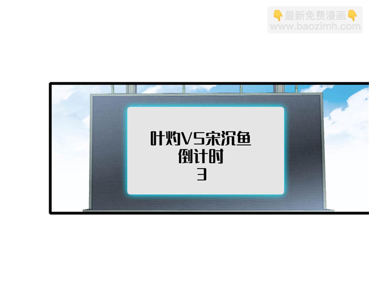 130 她不是别人(1/2)-第131话