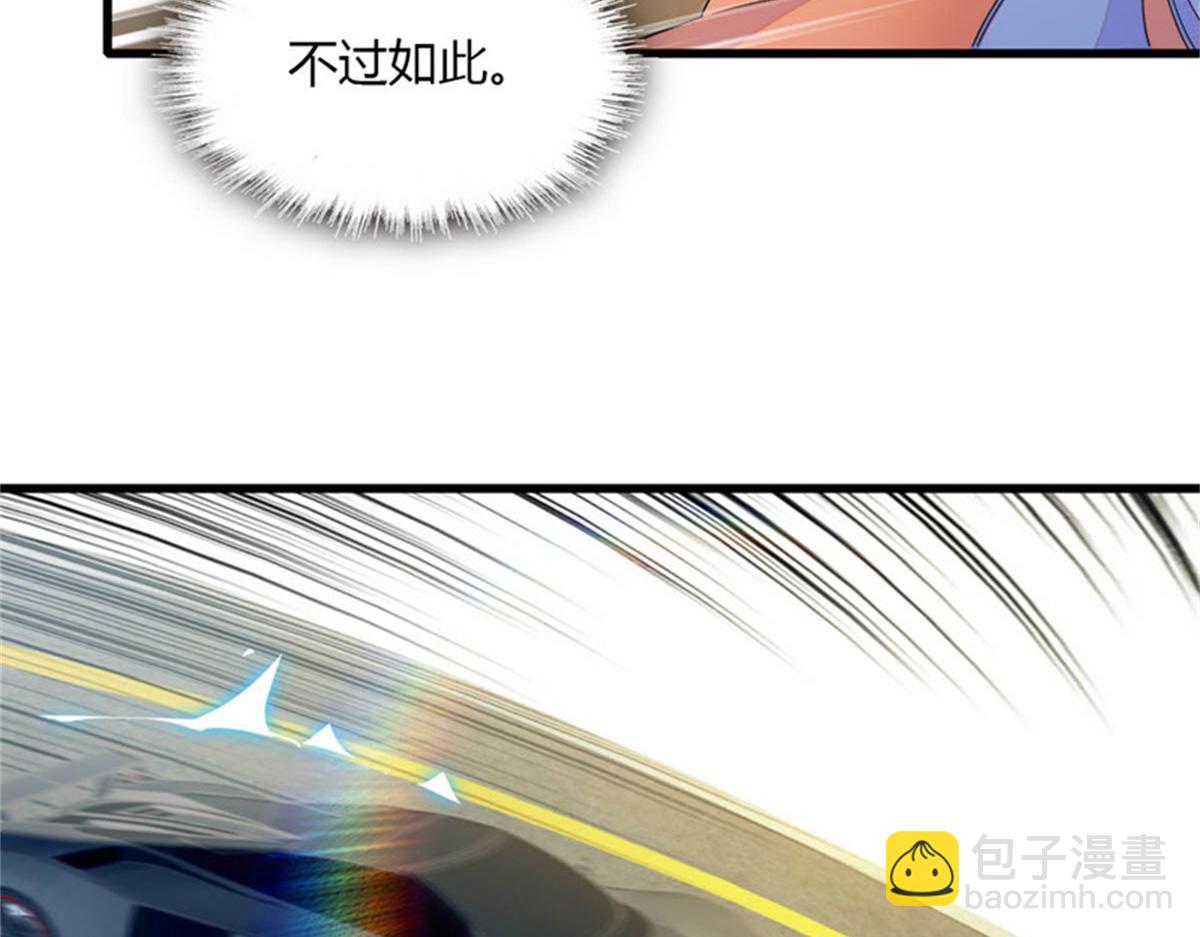 130 她不是别人(1/2)-第131话