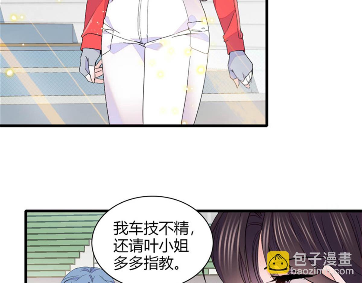 130 她不是别人(1/2)-第131话