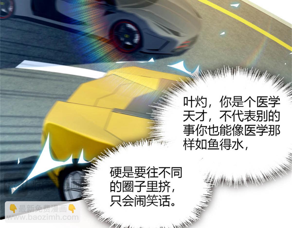 130 她不是别人(1/2)-第131话