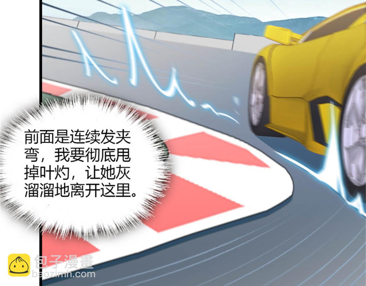 130 她不是别人(1/2)-第131话