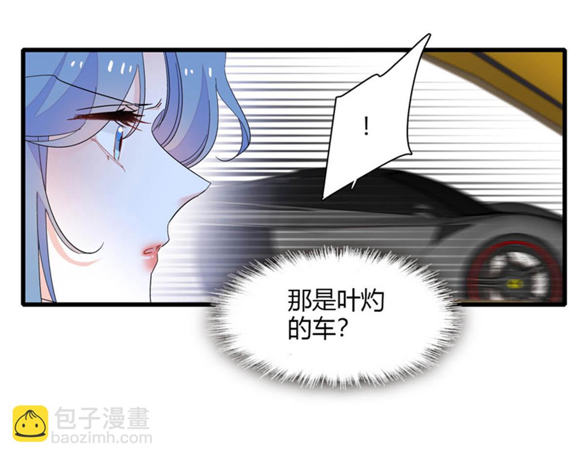 130 她不是别人(1/2)-第131话