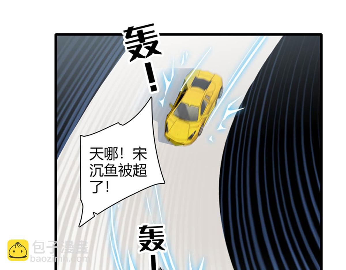 130 她不是别人(1/2)-第131话