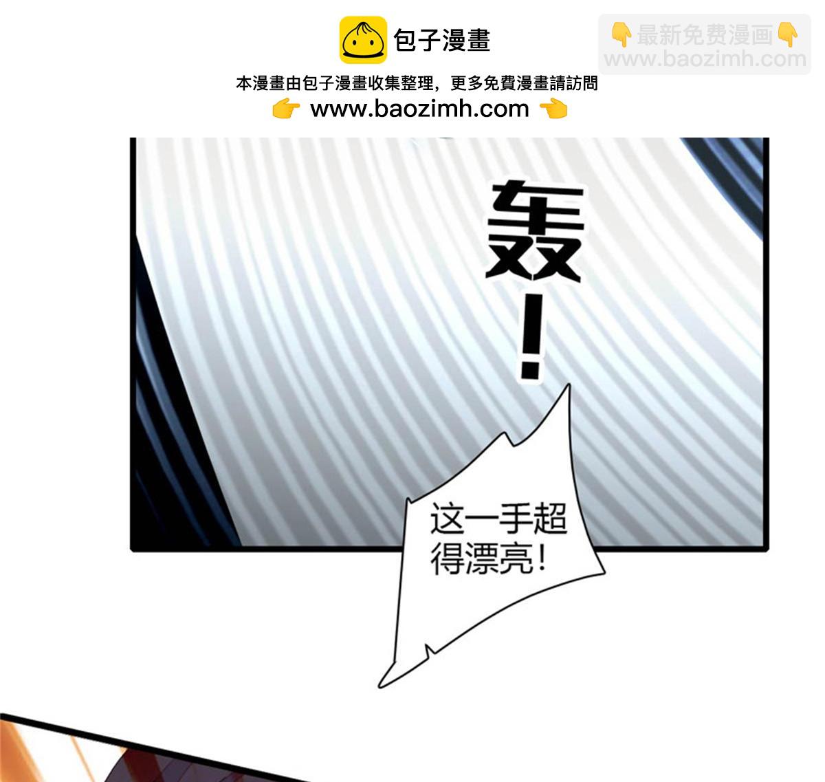 130 她不是别人(1/2)-第131话