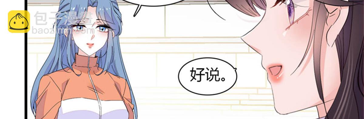 130 她不是别人(1/2)-第131话