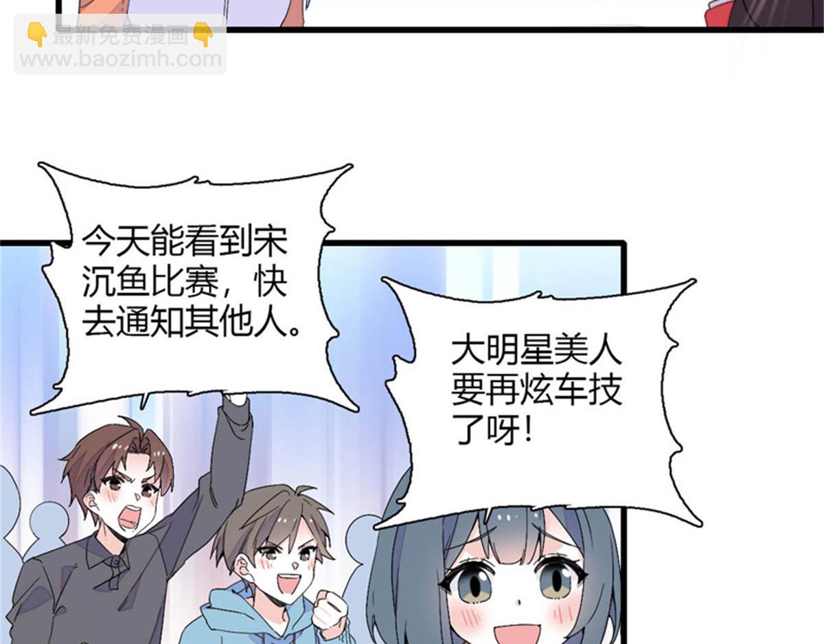 130 她不是别人(1/2)-第131话